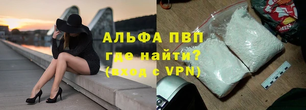 apvp Верхний Тагил