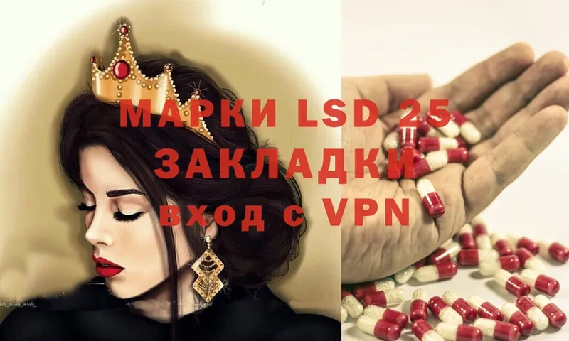 наркотики  Балаково  LSD-25 экстази ecstasy 